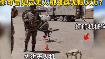 你没看错，这就是我们解放军未来战场的战斗方式