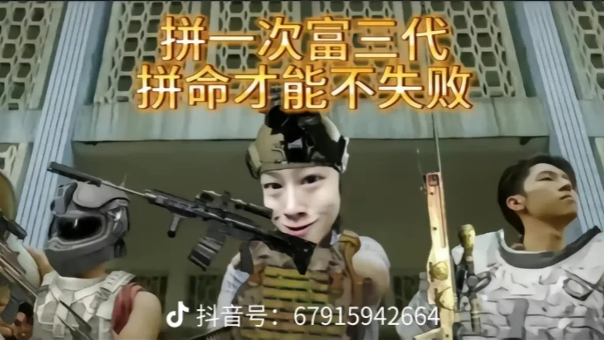 鸽哥依旧三分钟爆死。