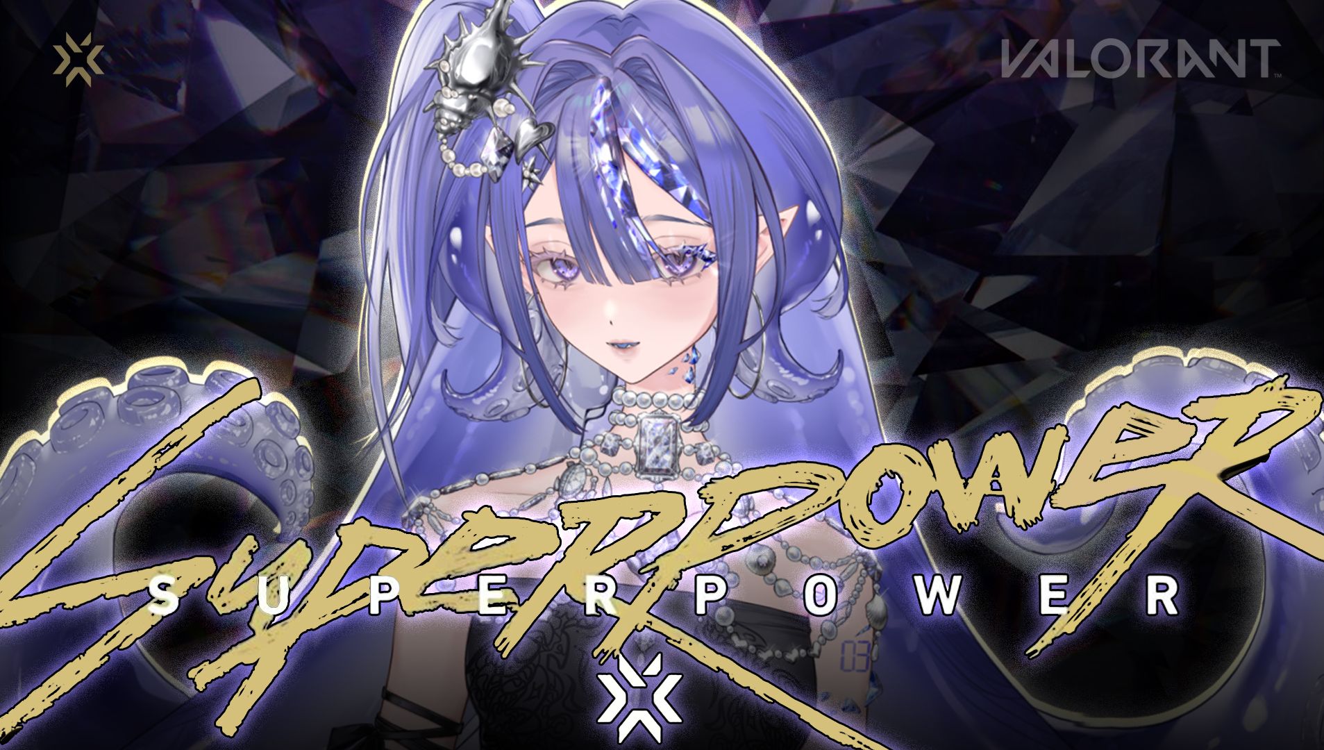 𐟔娶…A翻唱𐟔壀ŽSuperpower』来听波塞希引爆海底哔哩哔哩bilibili