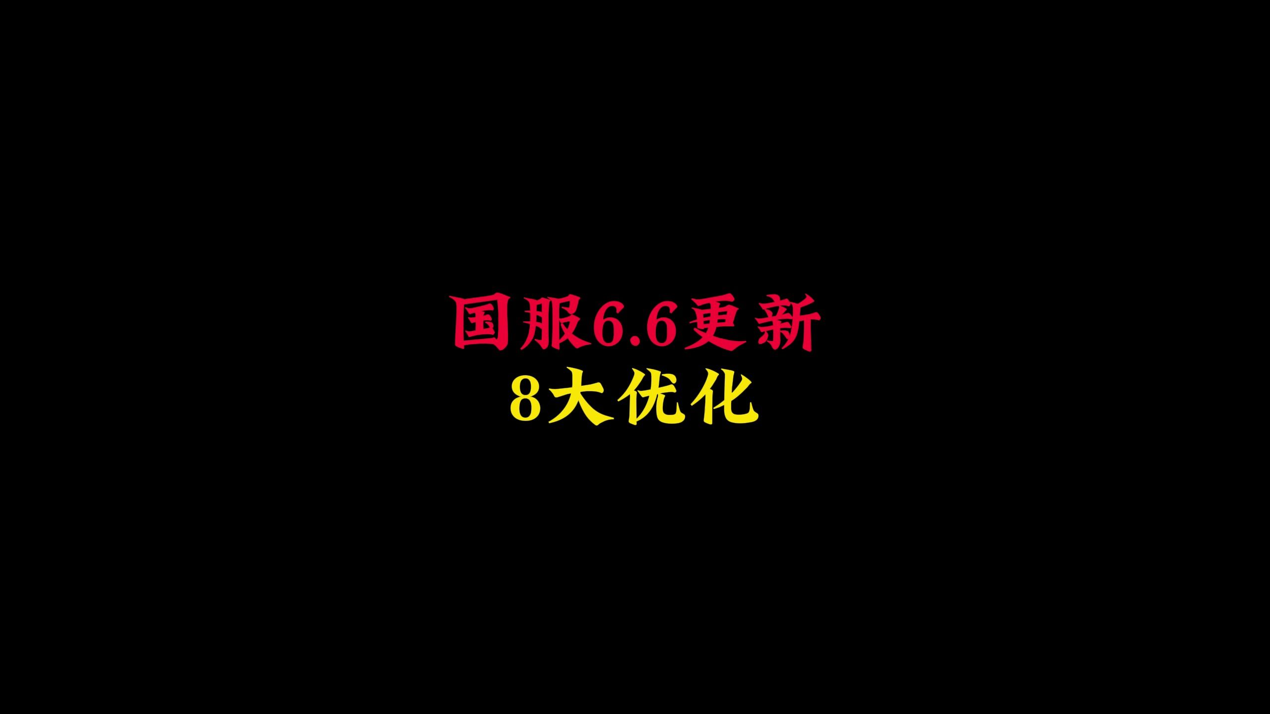 光遇:更新后的8大优化,任务栏变丑,遁地受影响手机游戏热门视频