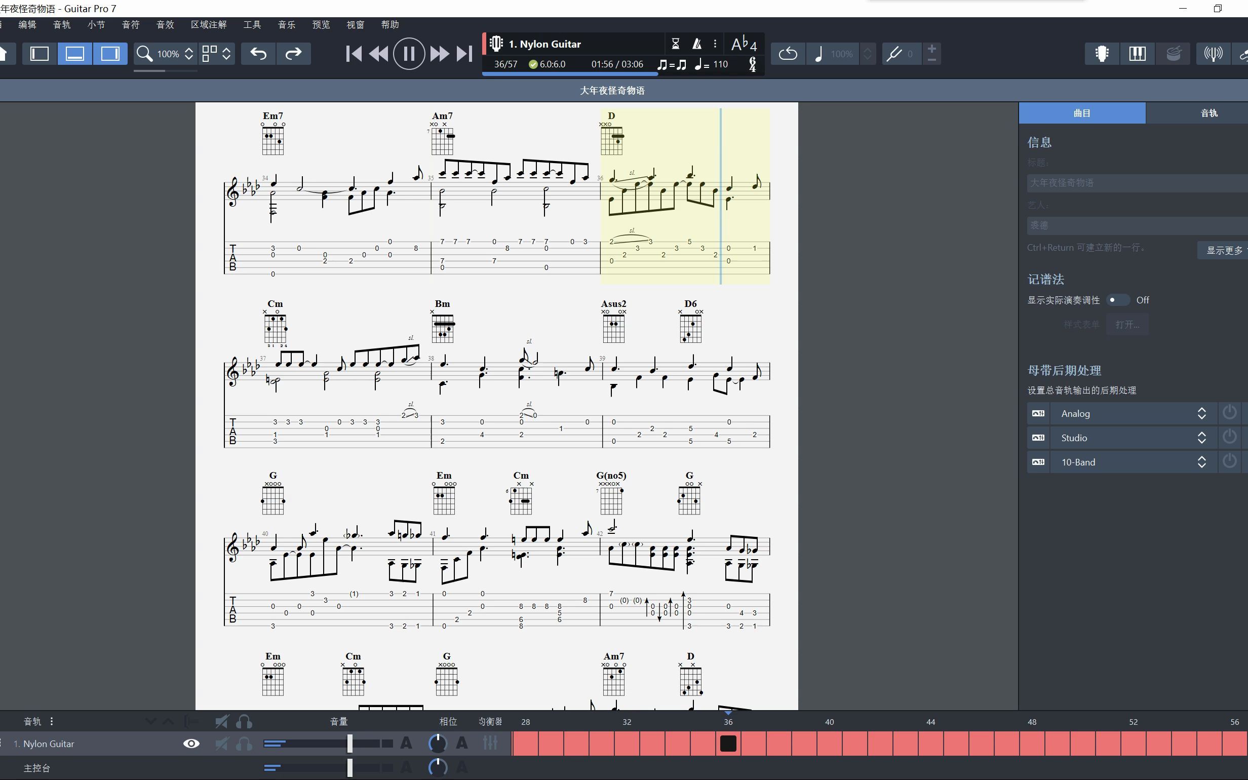活动作品吉他裘德大年夜怪奇物语高质量指弹改编
