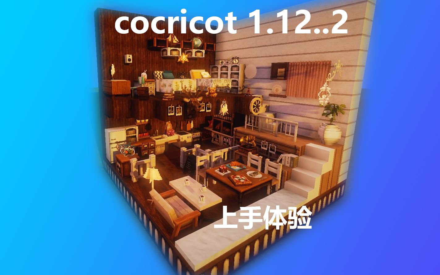 ベストオブ Minecraft Cocricot 壁紙 配布