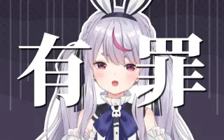 如月れん 搜索结果 哔哩哔哩 Bilibili