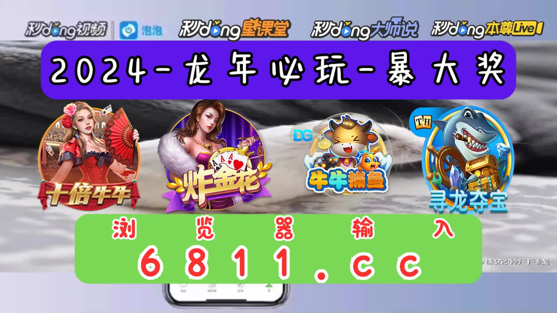 福彩游戏机连环夺宝宁波