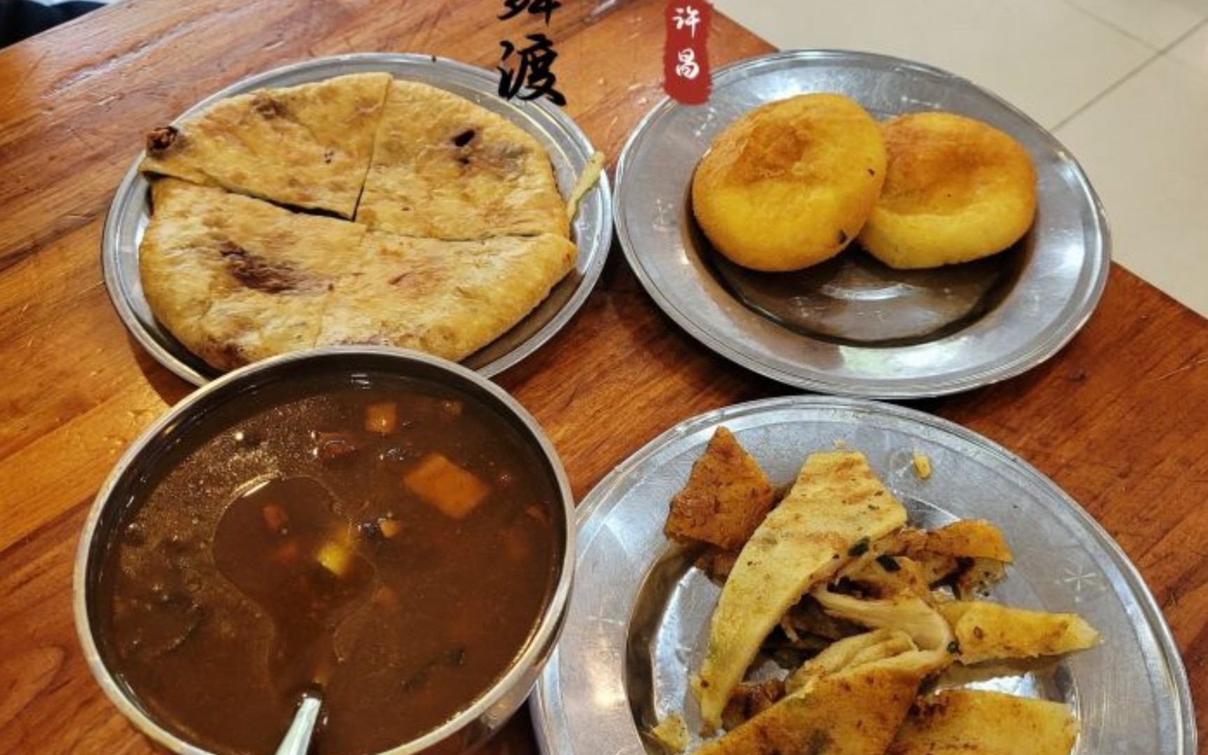 河南早餐,碳水满满