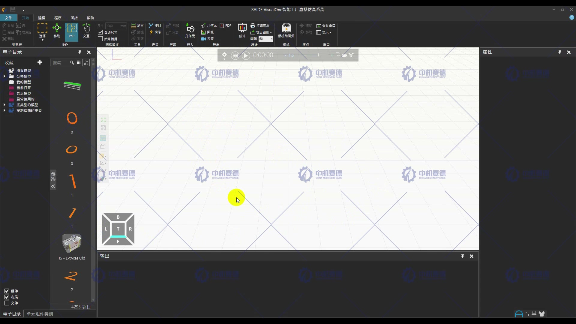 visual components智能工厂仿真案例教程 第二期哔哩哔哩bilibili