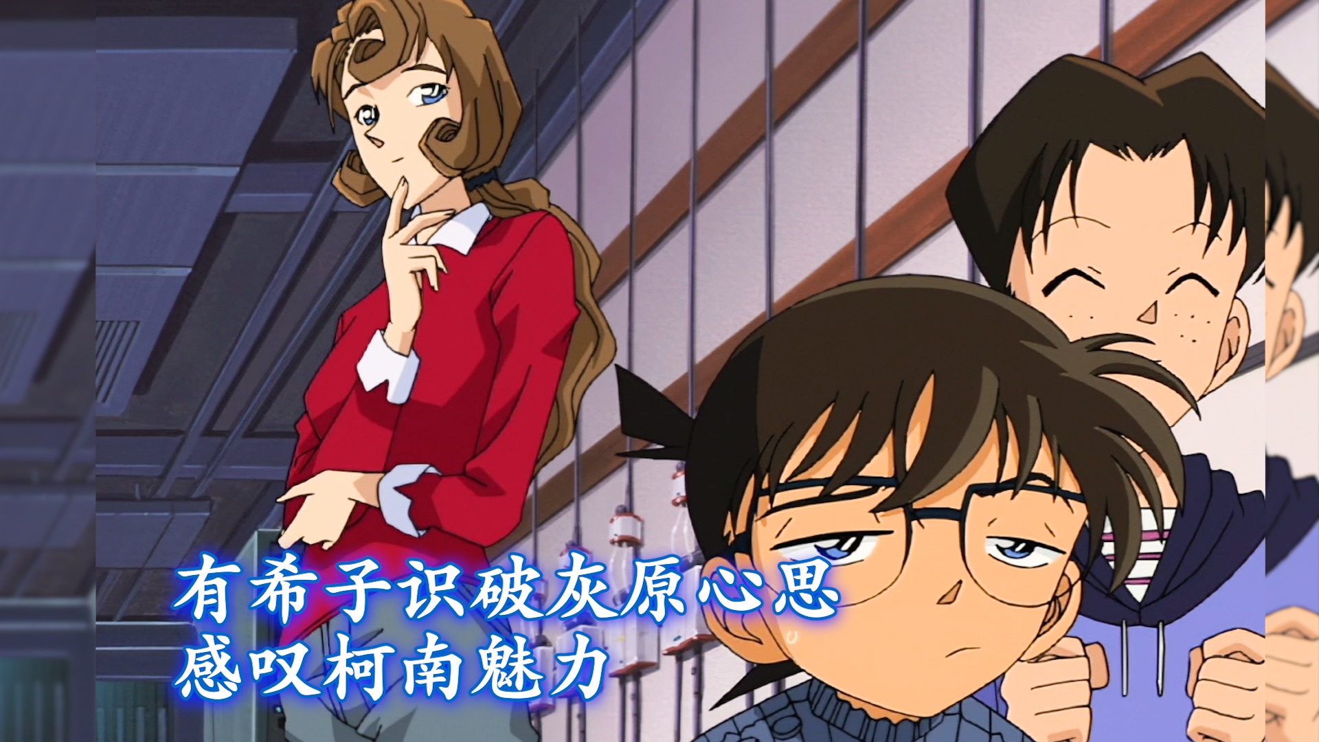 【柯南】男子因为把作品弄烂尾，竟被制作组的同事一刀毙命，西瓜带你回顾柯南经典案件《东都现象所的秘密》