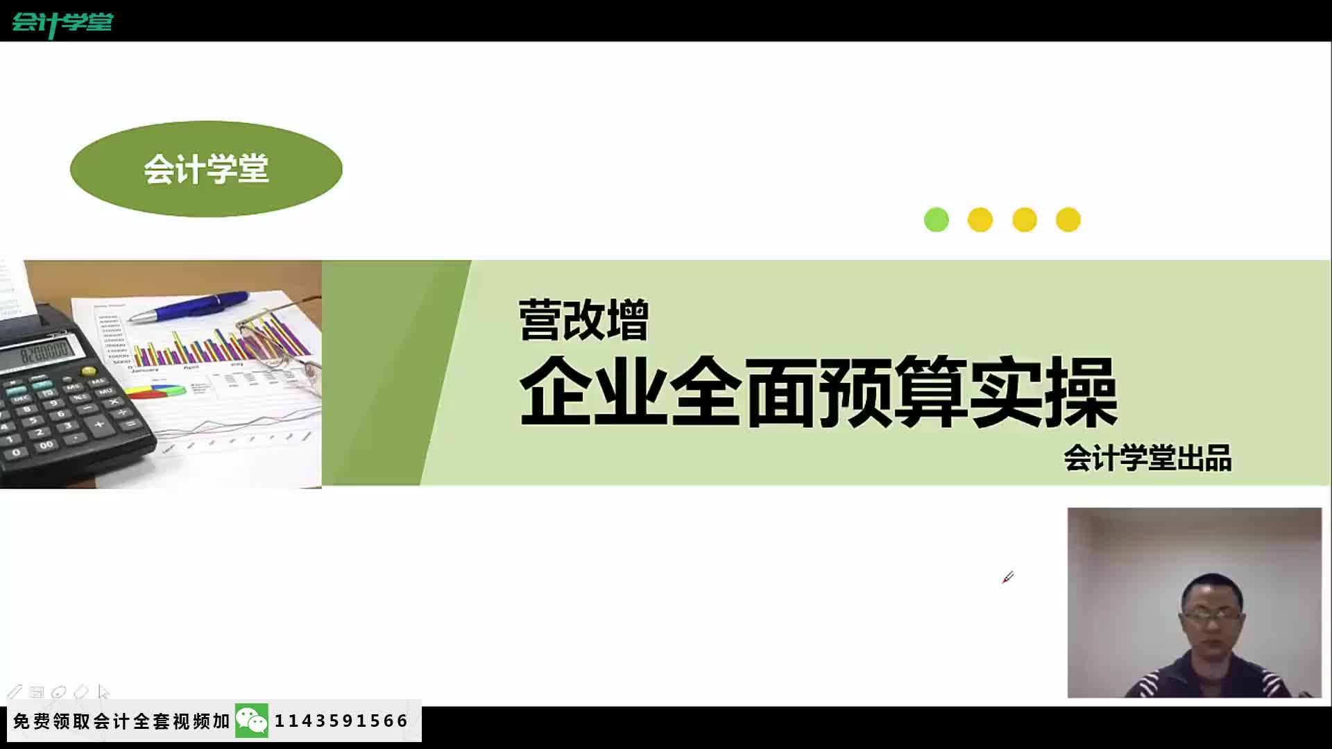 增值税零申报广告公司增值税出口货物退增值税会计核算哔哩哔哩bilibili