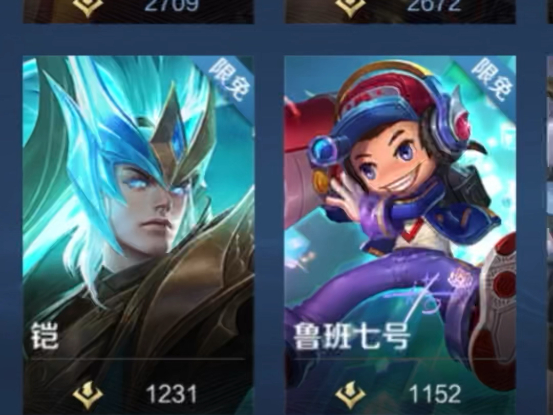 王者荣耀战力榜越来越难打了,1000战力的铠皇和鲁班七号怎么才能拿到