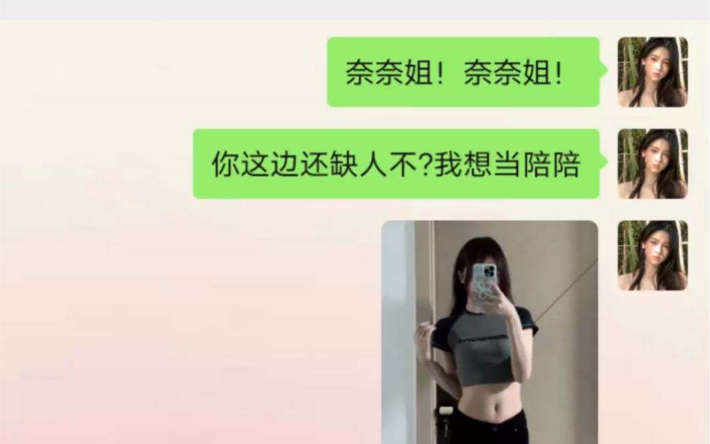 [图]我们的爱永远不打烊