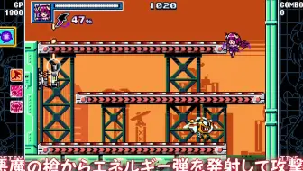 公式 マイティガンヴォルト バースト Ver 1 2 紹介映像 哔哩哔哩 Bilibili