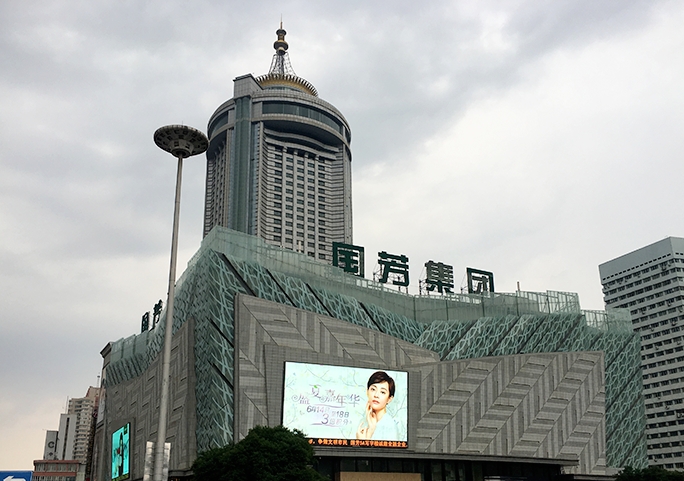 兰州东方红广场的前世今生!