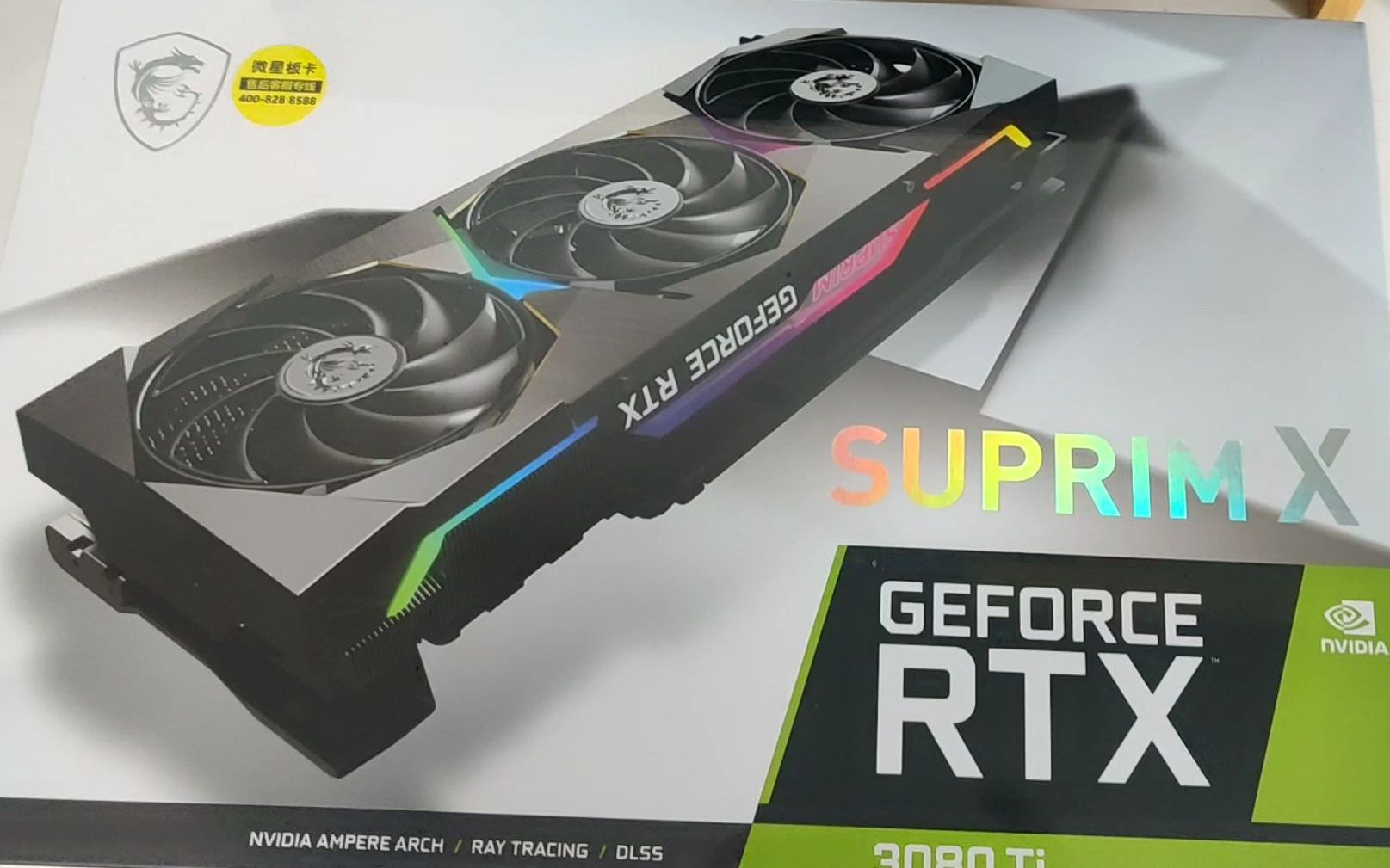 微星3080ti超龙开箱及上机效果