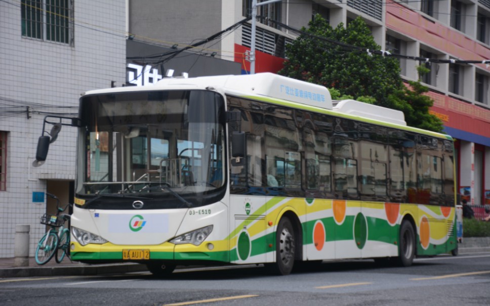 【广州公交】电车公司波波k9f