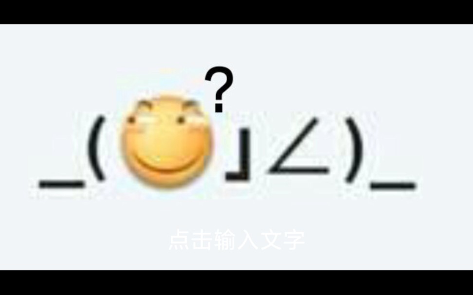 现在片哥小网站都这么狂吗,几天没看b站就乱了