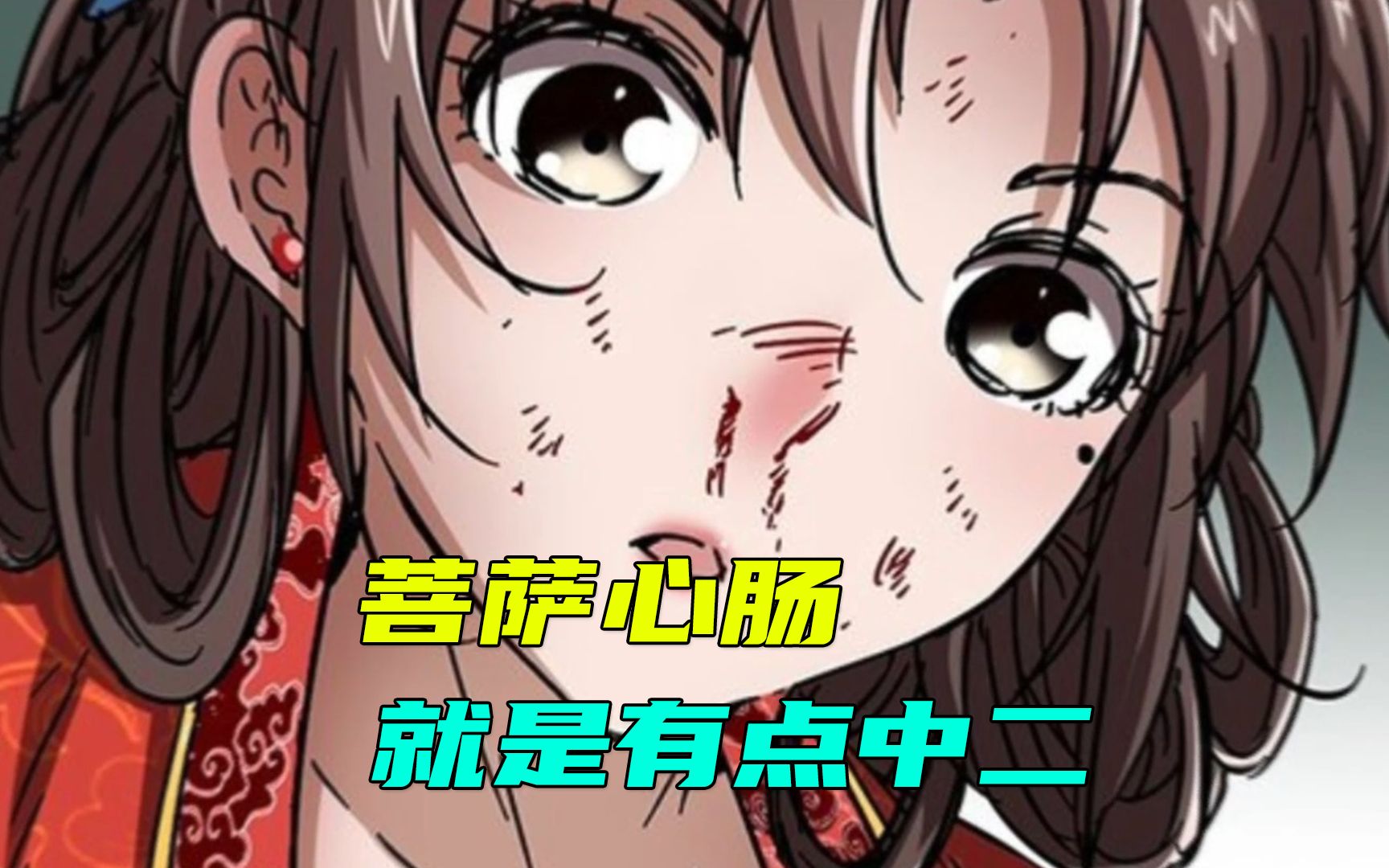 我我....饿...啊...《战国千年04》哔哩哔哩bilibili