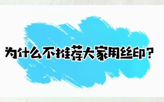 [图]还在用丝印？来试试睿视激光的视觉定位激光打标机！永久标记无需油墨，不怕标记模糊，省钱又环保！,激光打标机