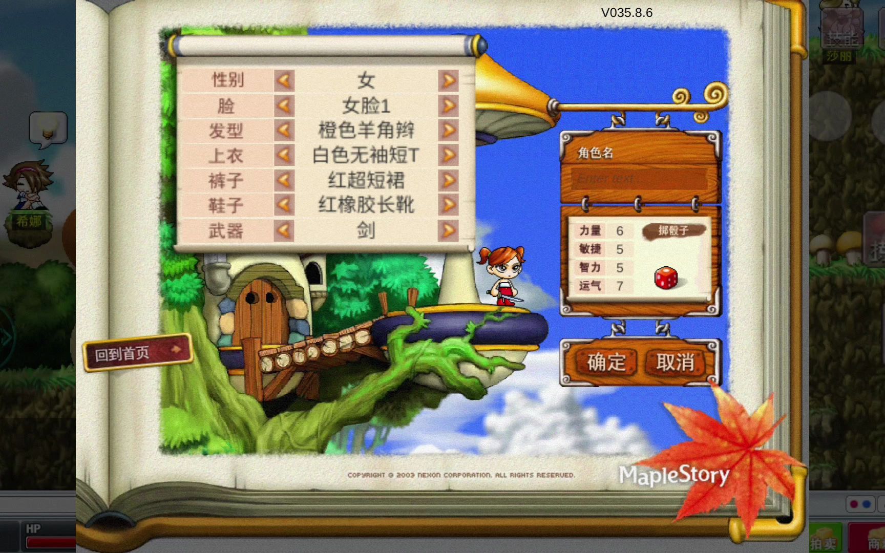 进化岛3手游冒险玩法怎么玩? 口袋妖怪最强进化30琉璃岛道馆怎么打