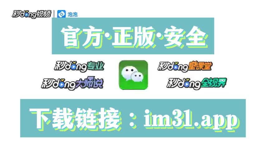 im钱包,imtoken,苹果版testflight【2025已更新】