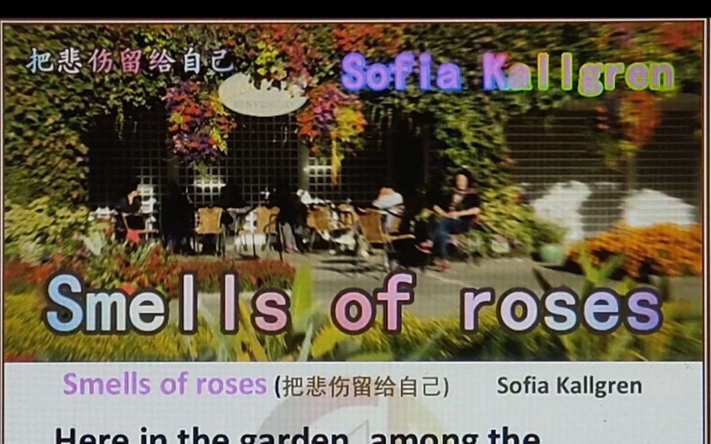 [图]Smells of Roses 玫瑰的芬芳 把悲伤留给自己英文版 英文版把悲伤留给自己