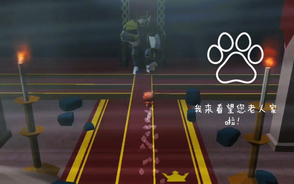 [泰迪熊刺杀]跳舞的线,刺客传奇泰迪熊刺杀国王!