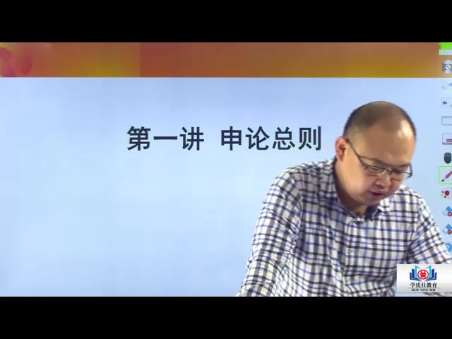 哪个公务员培训班比较好[穆松教育]哔哩哔哩bilibili