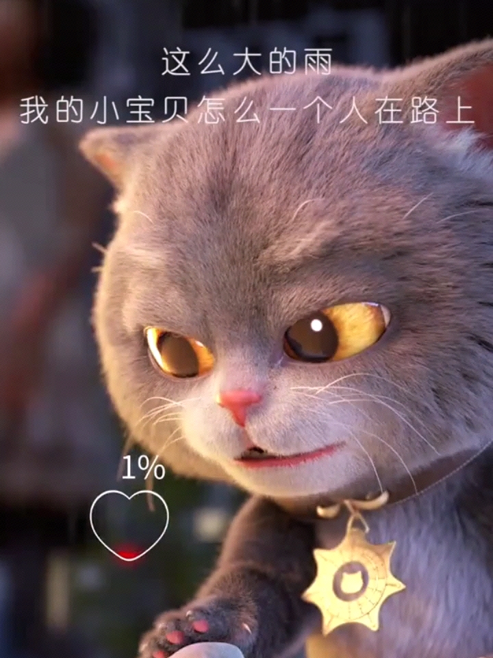 一句宝贝别怕,好感人哦