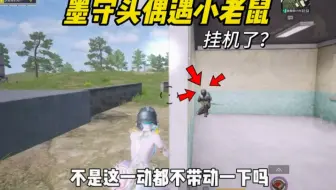 嘻嘻？不嘻嘻！