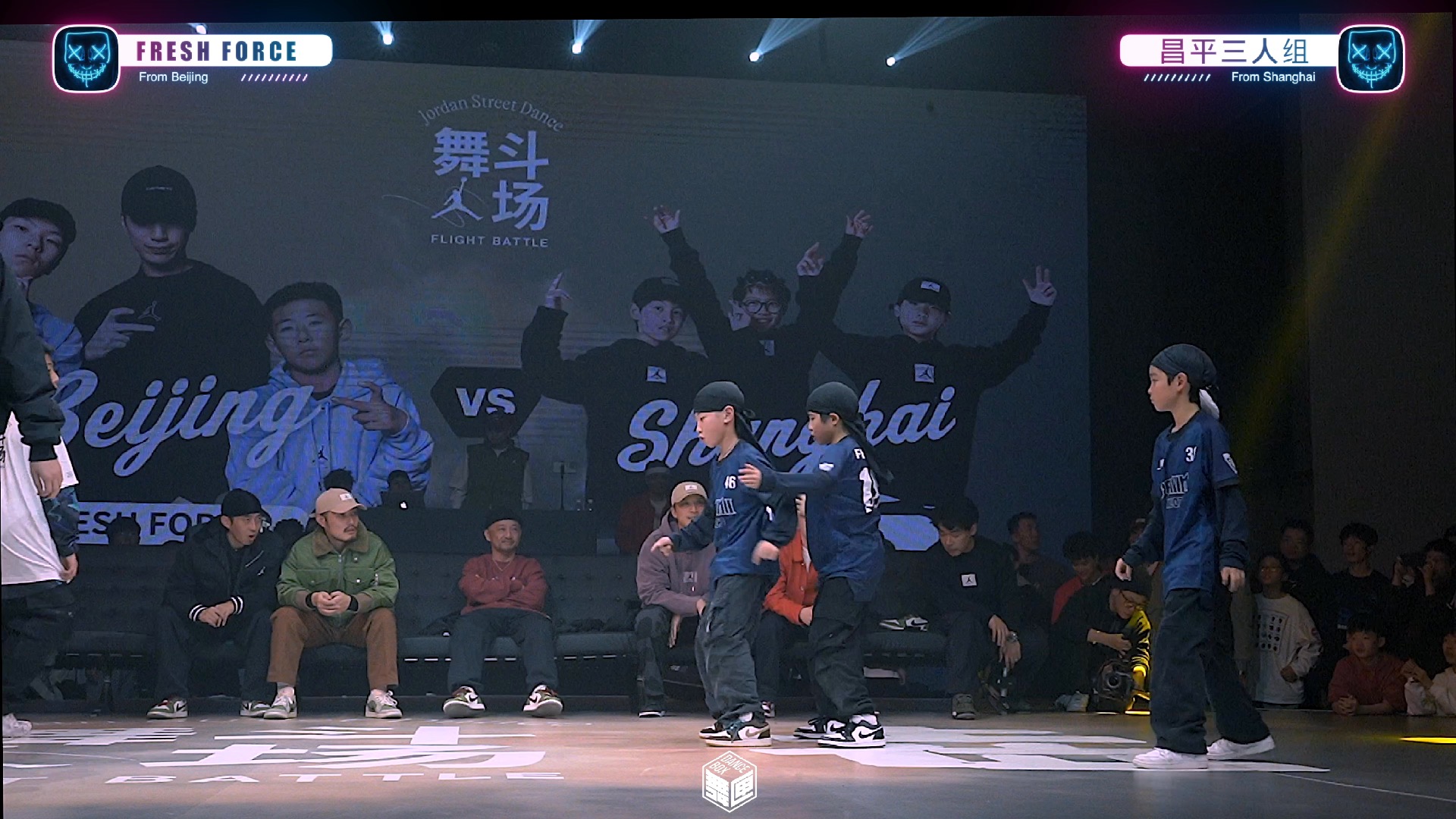 Fresh force vs 昌平三人组  jordan舞斗场&上位年度总决赛 2023 Crew Battle哔哩哔哩bilibili