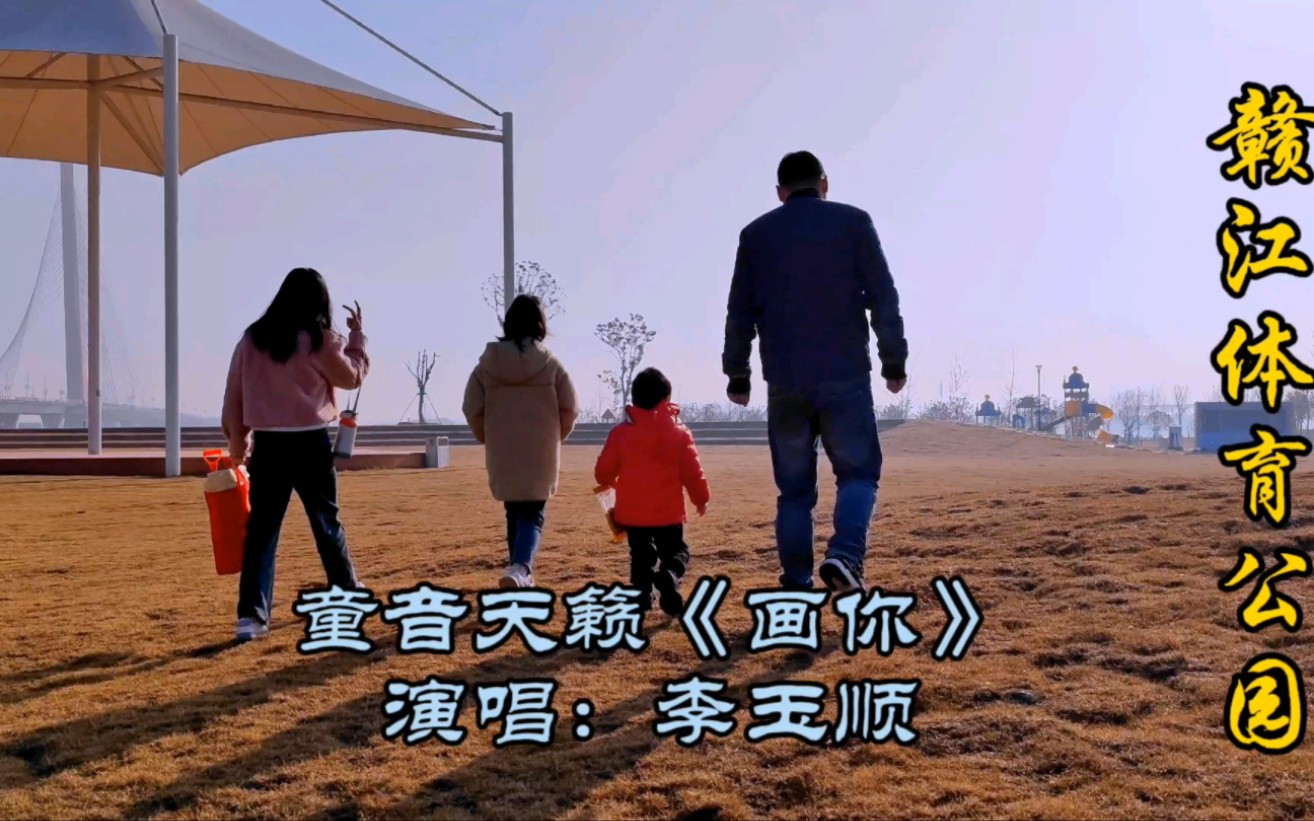 最美天籁童声,盲童李玉顺《画你》完整版,单曲循环.
