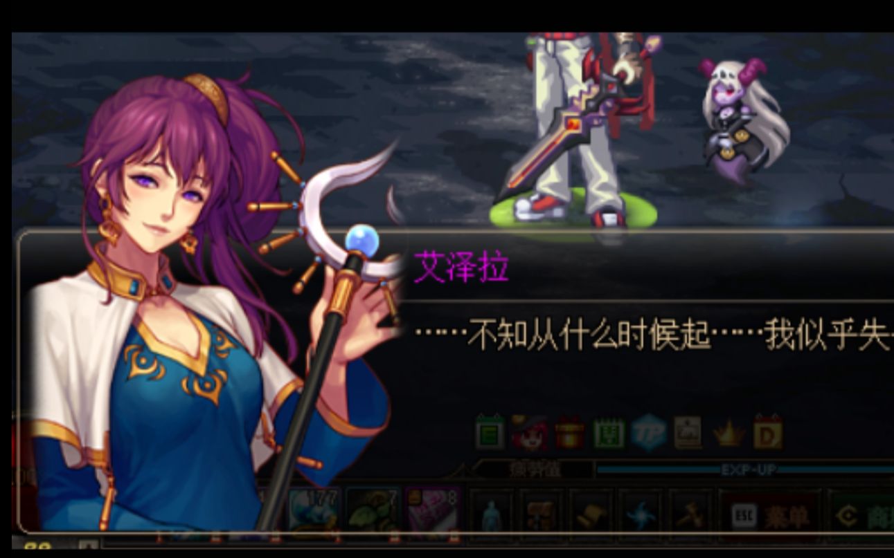 好感度系列,丢失前面文件的艾泽拉.洛伊