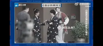 Download Video: 【周深】 深深的小细腰 女生一手臂能圈一圈