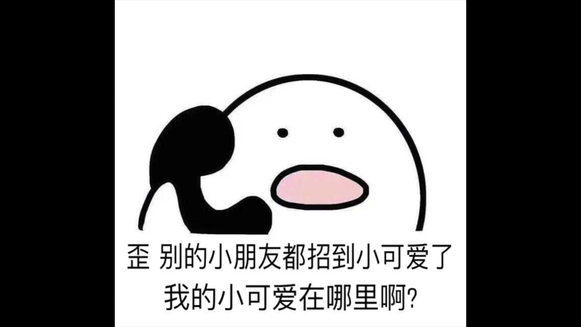 拖家带口来招新_其他_生活_bilibili_哔哩哔哩