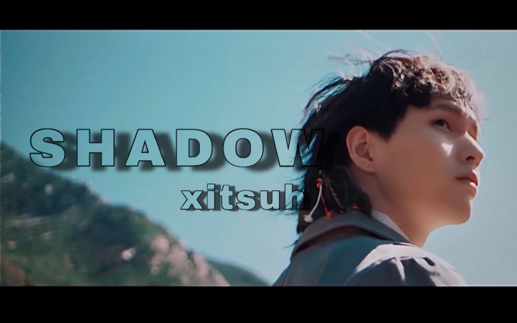 [图]【中字/MV】西出口 - Shadow “我知道即使看不见你，你也在我身旁”