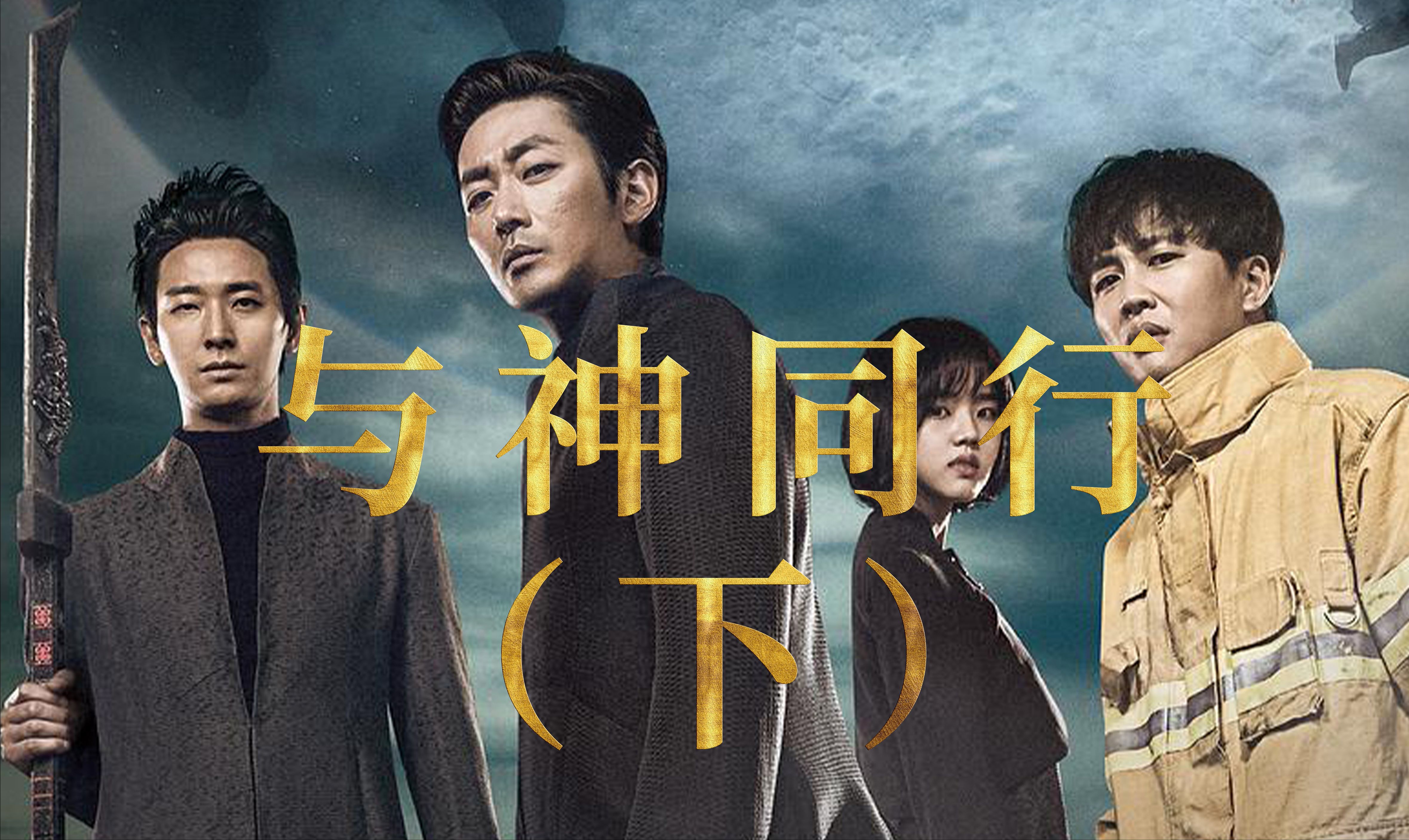 第3集:母亲为小儿子申冤,却遭杀害自己的凶手击倒昏