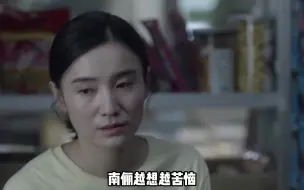 Download Video: 女人来到女孩家中，眼前一幕让她震惊，女孩的话更让她再笑不出来