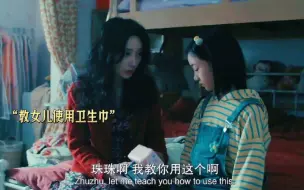 Télécharger la video: 孩子永远是父母的执念，你可以永远相信母亲！    #母爱 #一个片段看完了整部电影