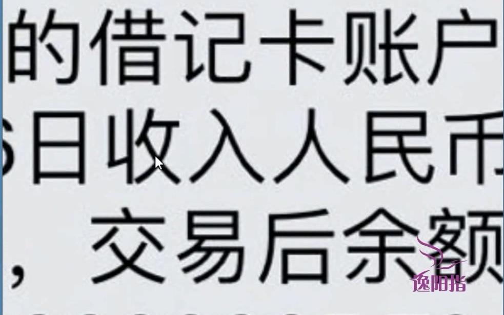 梦幻西游:胖总自曝月收入老王不相信,看到卡余额吓得不敢念出来哔哩哔哩bilibili