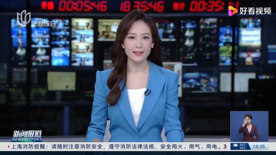 news报道郭凯旋2024 0909哔哩哔哩bilibili