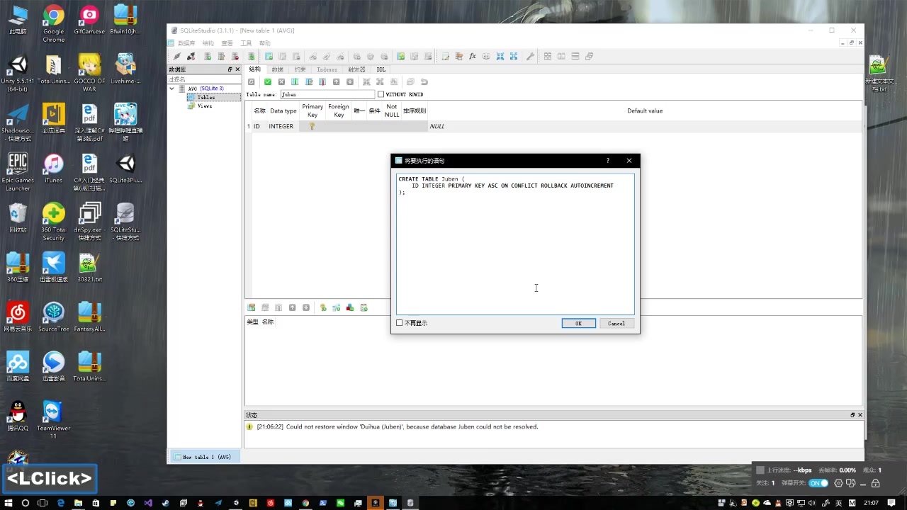 Unity sqlite avg bilibili