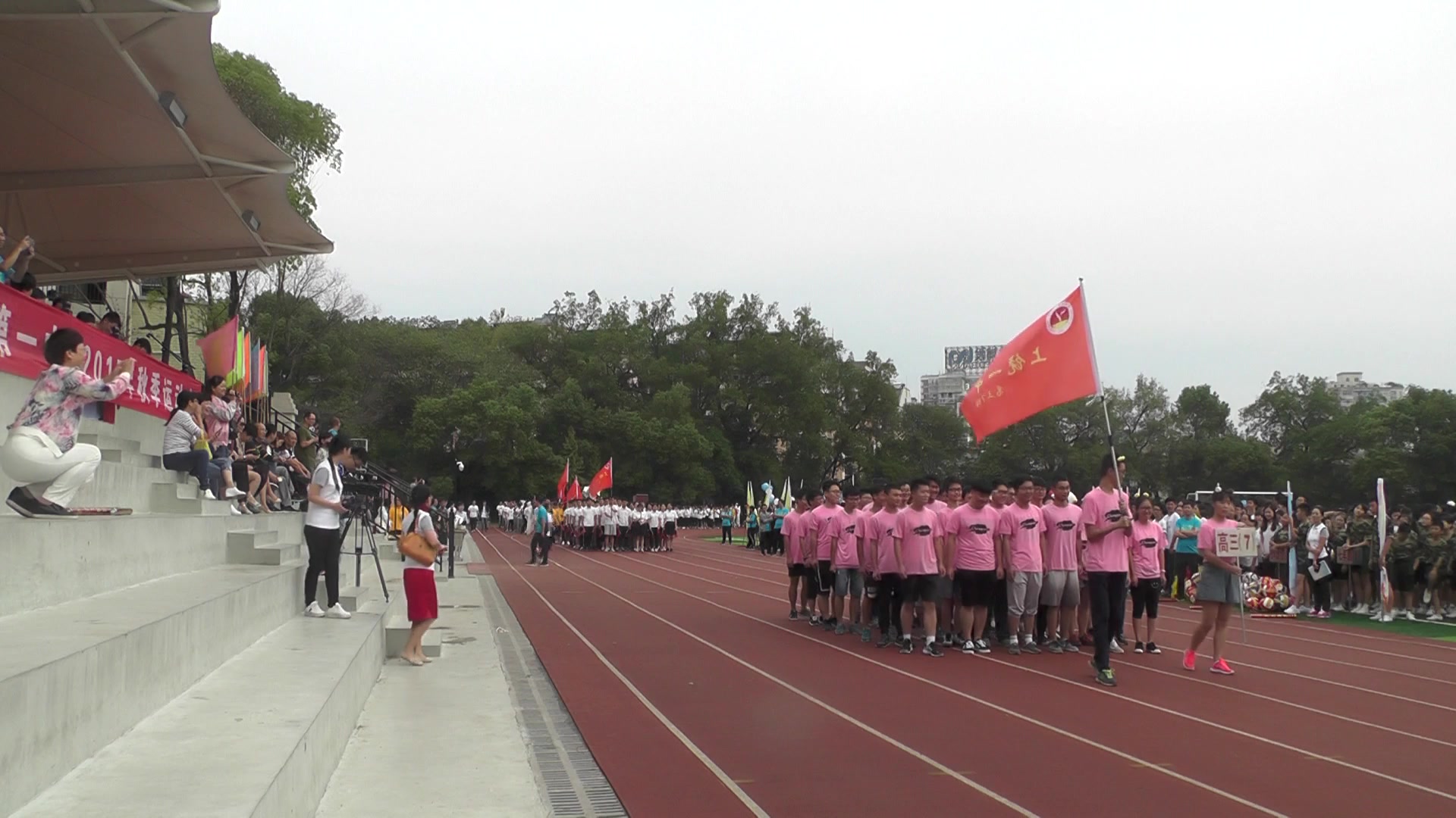 上饶一中2017秋季运动会