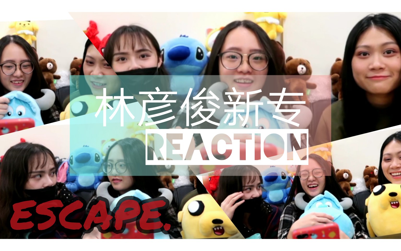 [图]【reaction】林彦俊新专escape（Get outta my head+over you）