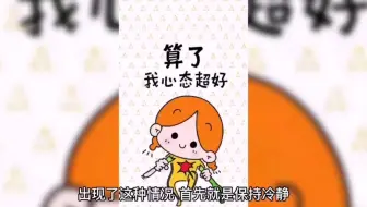 网上平台提款提示注单未回传，审核异常怎么办？