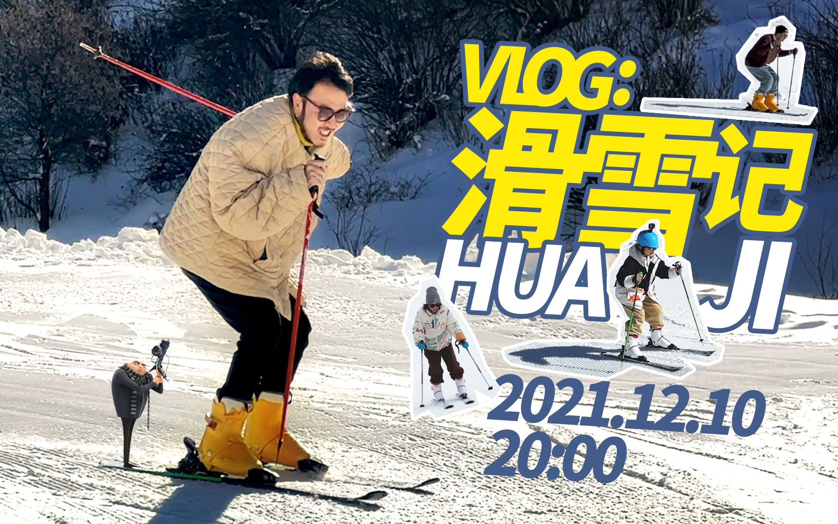 [图]鹧鸪山滑雪Vlog——绽放在川西藏区的牡丹花