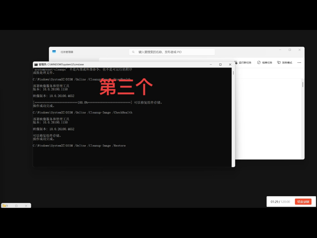 当win11在系统还原出错后你的自救手段: