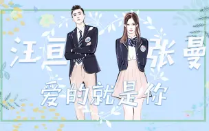 Download Video: 《真心大冒险》策划视频