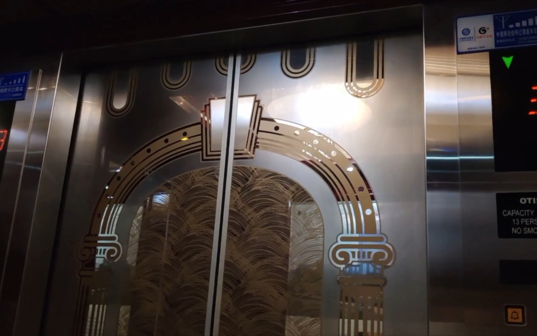 [代投45]长沙明城国际大酒店的奥的斯3200电梯