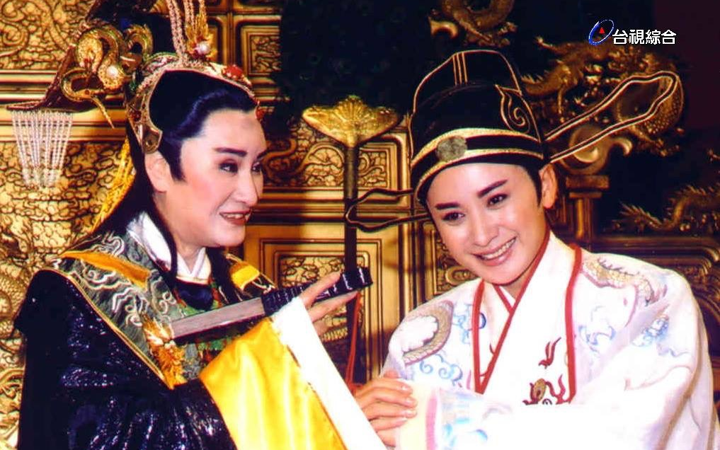 歌仔戏全集《君臣情深》| 杨丽花歌仔戏