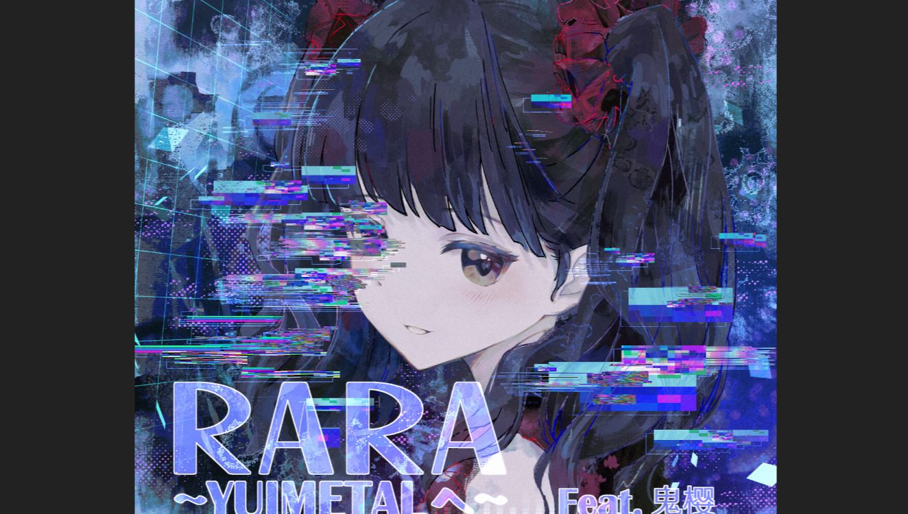 KORIMETAL首张单曲发布!【写给YUIMETAL】RARA(feat.鬼樱)哔哩哔哩bilibili