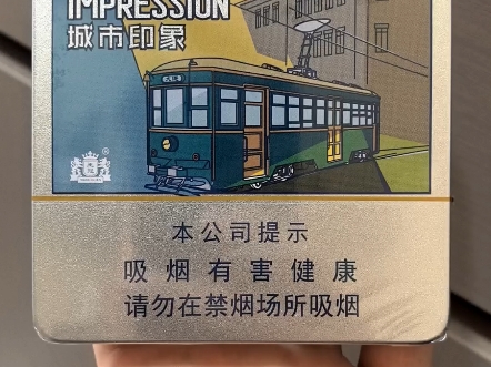 王冠城市印象机制雪茄测评!新茄客的真实感受!